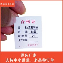 |ʳƷϸC ӡˢ|Ӣķۗlzb伈Ƭ ƬϸC