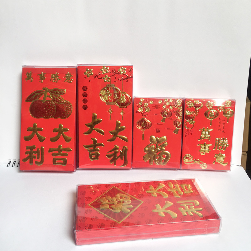 30k wide edition Hong Kong edition Guangzhou Li is sealed 20k large plastic glued boxed soft paper Double Color red envelope bag wholesale 30k wide edition Hong Kong edition Guangzhou Li is sealed 20k large plastic glued boxed soft paper Double Color red envelope bag wholesale