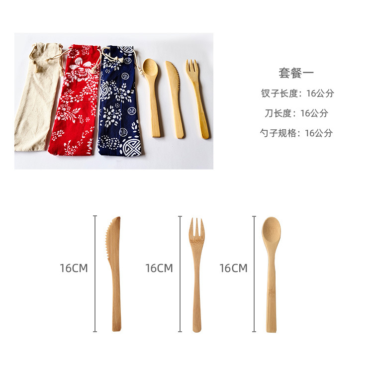 칼 16개 + 세 갈래 포크 16개 + 원형 스푼 16개 + 조임끈 가방