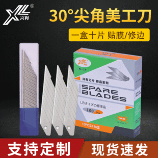 18mm��̼䓴�̖������Ƭ 30&deg;���b�۔��坍��Ƭ �ü��Ӻ��ǵ�