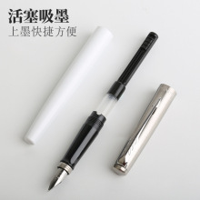 ✅笔乔特系列墨水钢笔礼盒套装签字笔公关礼品笔免费刻字现货