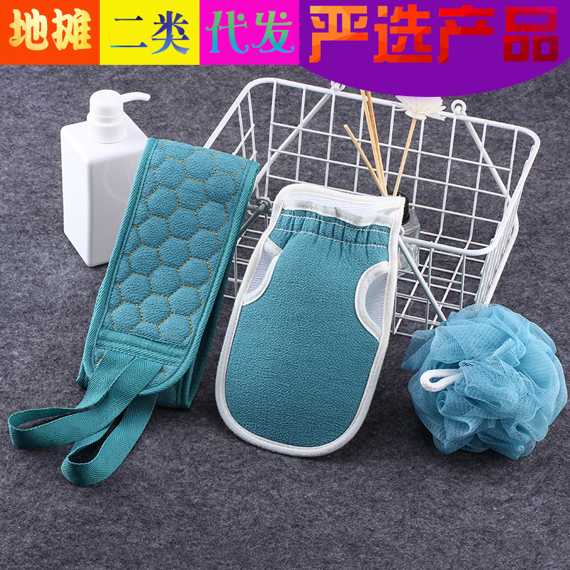 Rubbing towel bathing artifact three-piece set thickened rubbing mud decontamination bath ball combination set back Strip long rubbing towel Rubbing towel bathing artifact three-piece set thickened rubbing mud decontamination bath ball combination set back Strip long rubbing towel