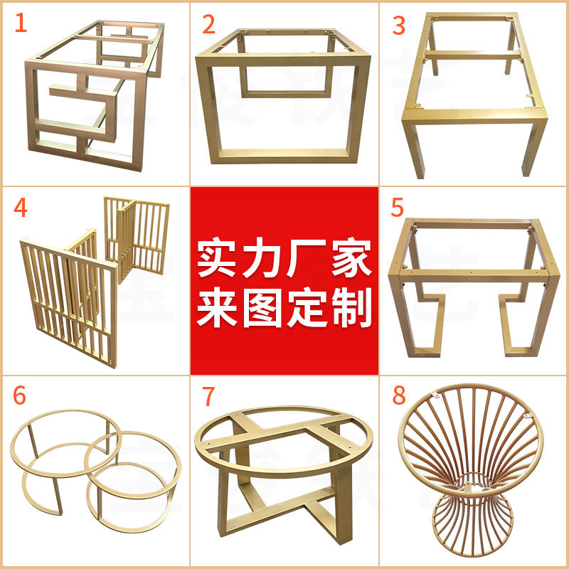 Iron table leg bracket various styles office table table leg office restaurant table leg factory direct sales