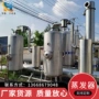 智能垃圾蒸发器