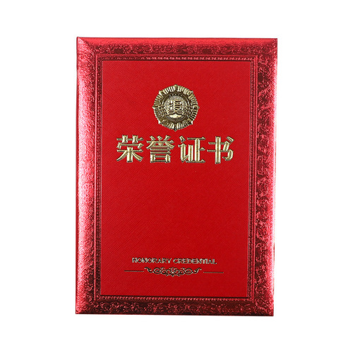 Manufacturer wholesale relief medal honor certificate appointment letter graduation certificate award gold-plated certificate cover