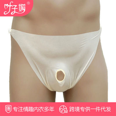 叶子媚情趣内裤透明丁字裤乳胶内裤男镂空益阳裤双侧扣酷爽安全裤