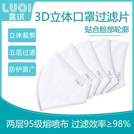生活口罩;一次性日用口罩;一次性口罩