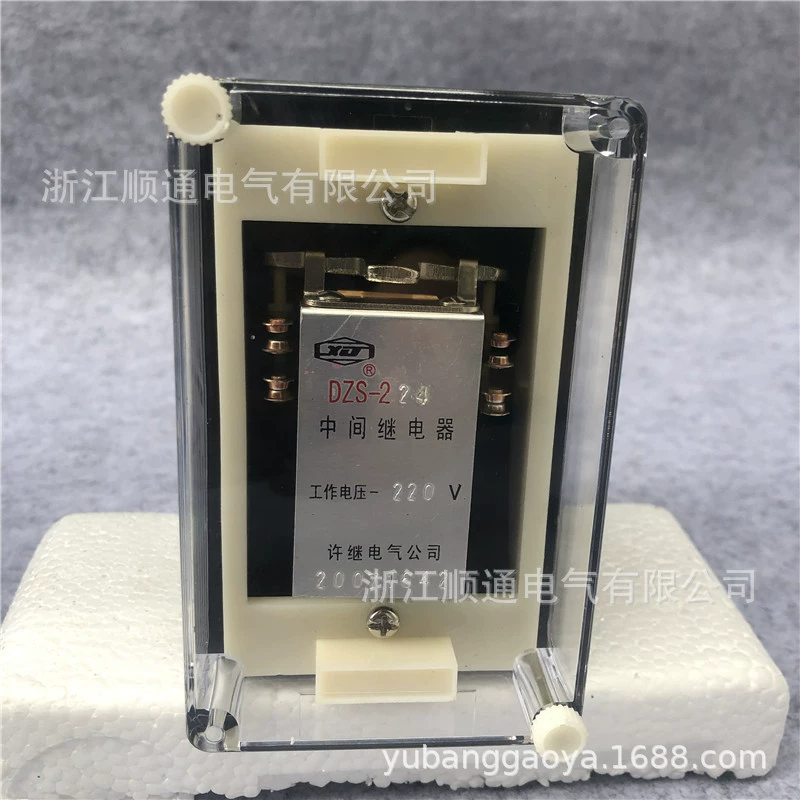 Среднее реле DZY-201 DZY-202 DZY-203 DZY-205 DZY-206 DZY-207 DZY-208