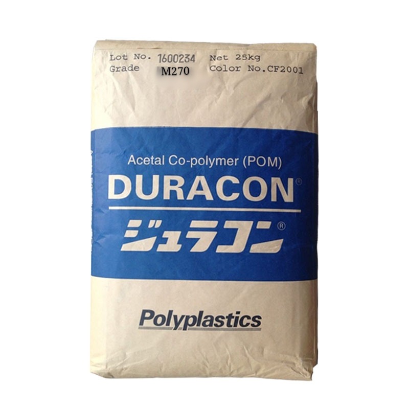 本色POM 宝理 M270 M270-44 M270-45 白色赛钢塑胶 高流动聚甲醛