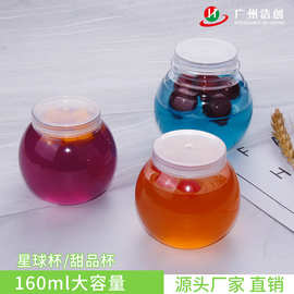 慕斯杯布丁杯蛋糕星球杯子带盖酸奶布丁木康双皮奶透明冰淇淋塑料