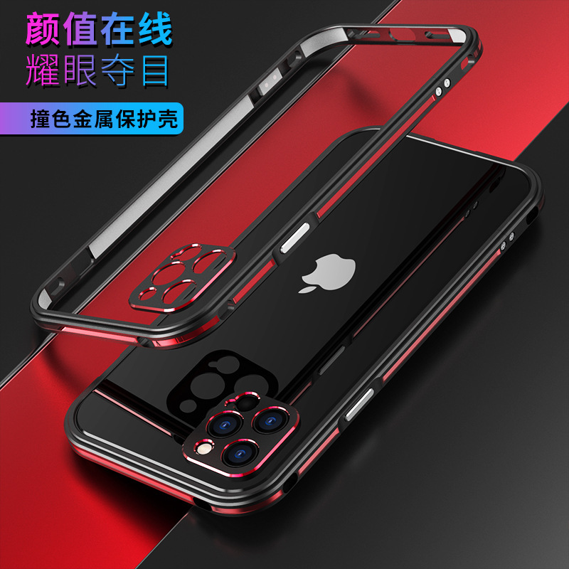 Suitable for Apple Iphone12/Pro/Mini Metal Frame Lock Screws Mobile Phone Case Protective Cover Thin Blade