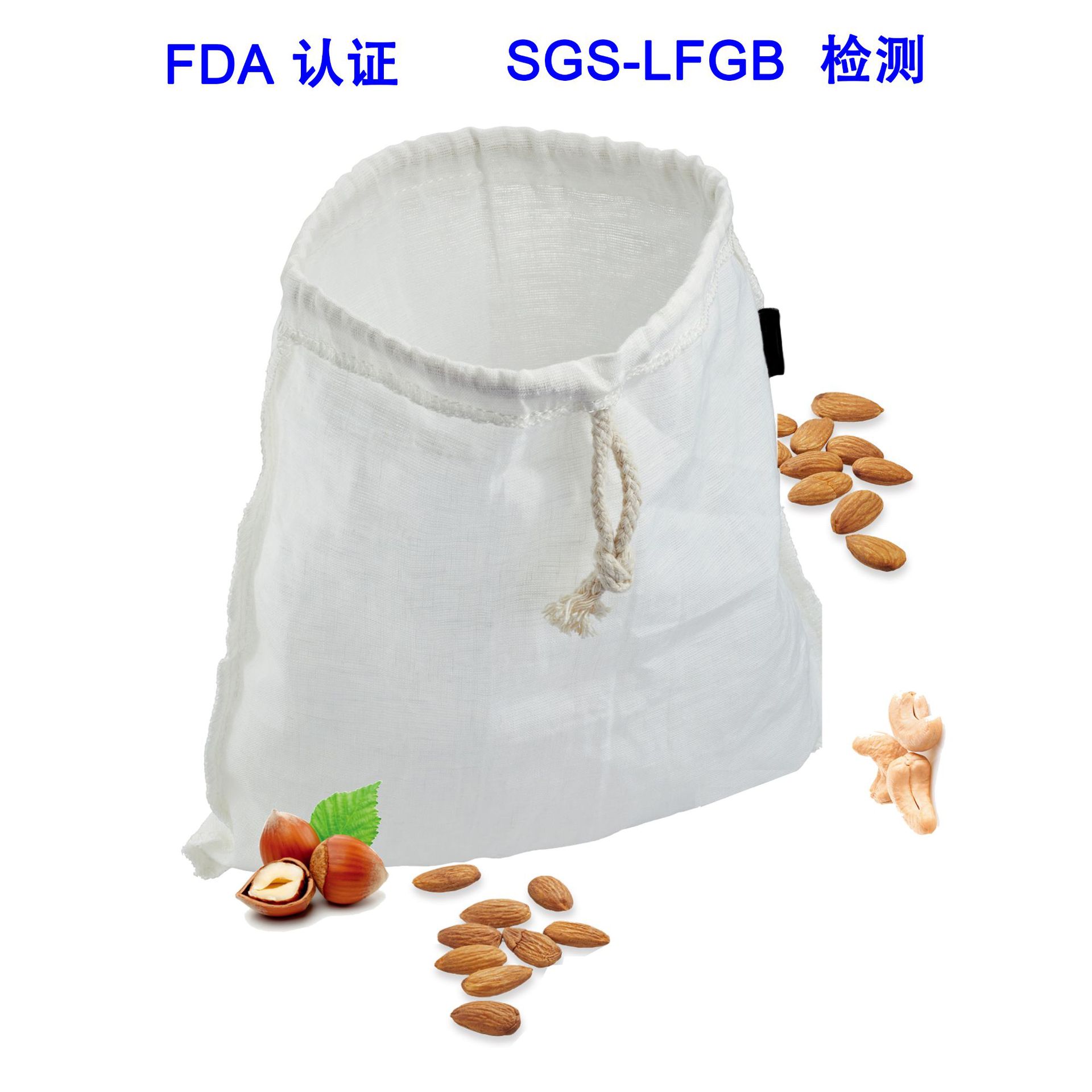 Bolsa de filtro de lino para alimentos leche de soja vino café jugo de frutas nueces leche lino de almacenamiento de calidad de alimentos lino
