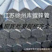 方管 镀锌方管 矩形管 热镀锌管 厂家直供 型材热浸锌