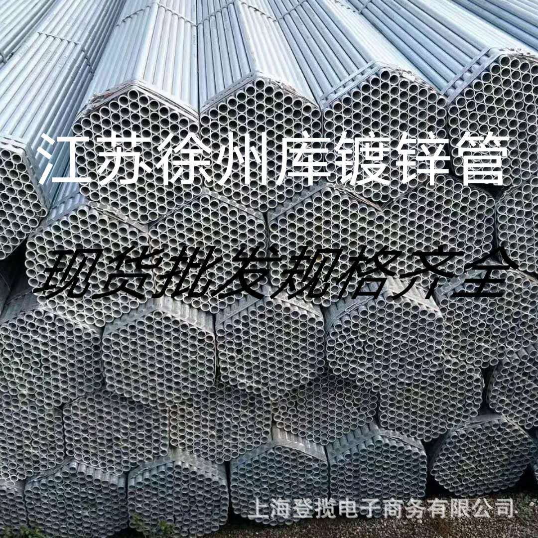 方管 镀锌方管 矩形管 热镀锌管 厂家直供 型材热浸锌