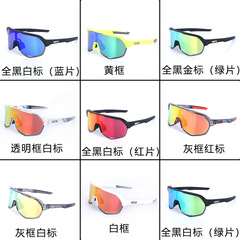 Cross-border cycling glasses PITSCOTTFOX 100% S2 bicycle cycling mirror sports equipment goggles set