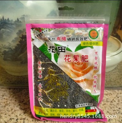 花田花果肥-150g（有机肥/花卉果树肥/开花结果肥）|ru