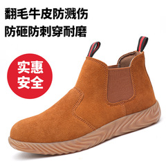 Cross-border commodity labor safety shoes electric welding one-piece insulating all-season work safety protection breathable genuine leather and cowhide