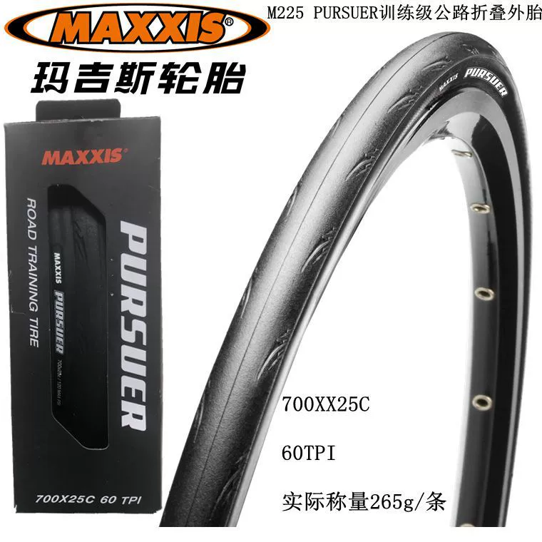 Maxxis PURSUER 700*23C/25C/28C дорожный велосипед, устойчивая к проколам шина, тренировочная складная шина M22