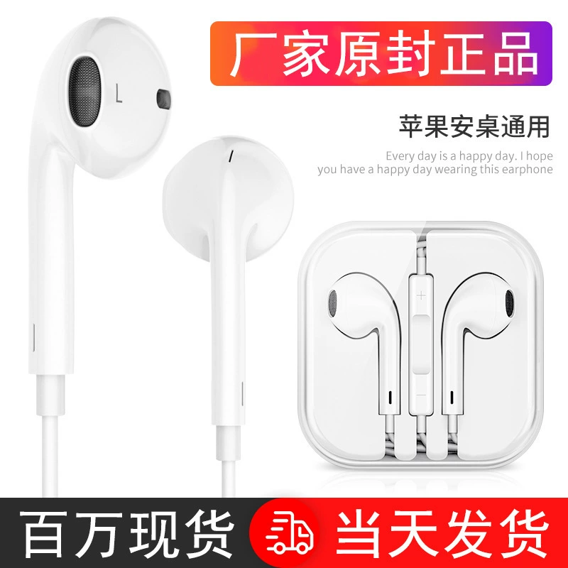 Apple, Huawei, Xiaomi, наушники, совместимые ушные вкладыши, 3.5 мм, проводной контроль, Android