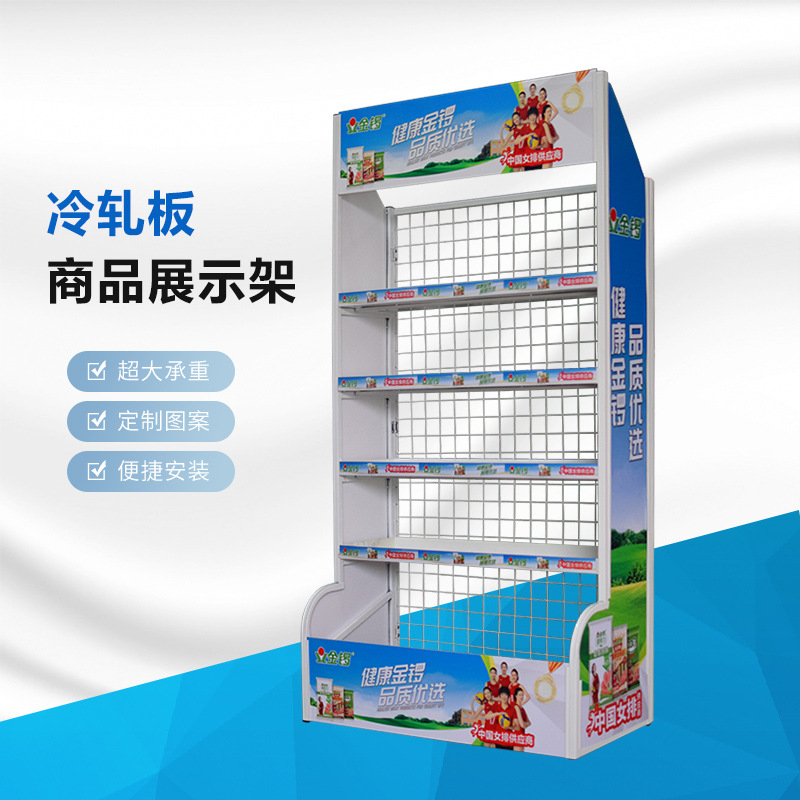 厂家批发定 制火腿肠展示架食品陈列架香肠货架