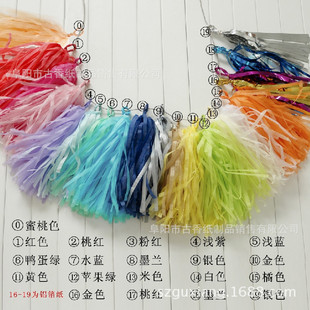 Paper Tassel Ribbon Wedding decoration Wedding Room Party Decoration Paper Tassel Flower Tops Paper Hanging Ornaments