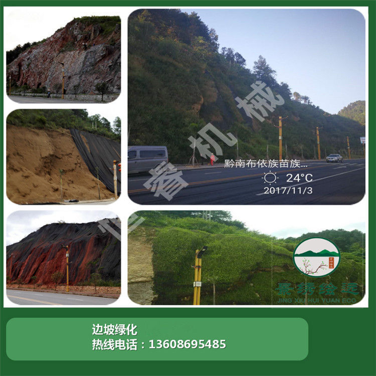 垃圾填埋场生态修复技术