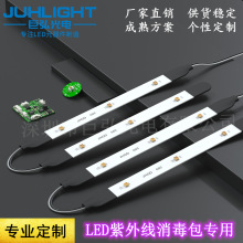 ����LED�������������ư�3535UVC LED����ư���߰�ɱ����������