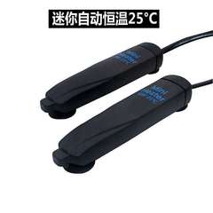 Automatic Temperature Control Heater for Turtle and Fish Tanks, Betta Heater, Small Fish Tank Heater, Low Water Level Heater