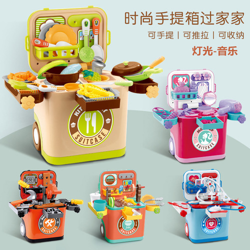 Cross-border children's sound and light kitchen tableware barbecue dessert set makeup tools play house trolley case doctor toy