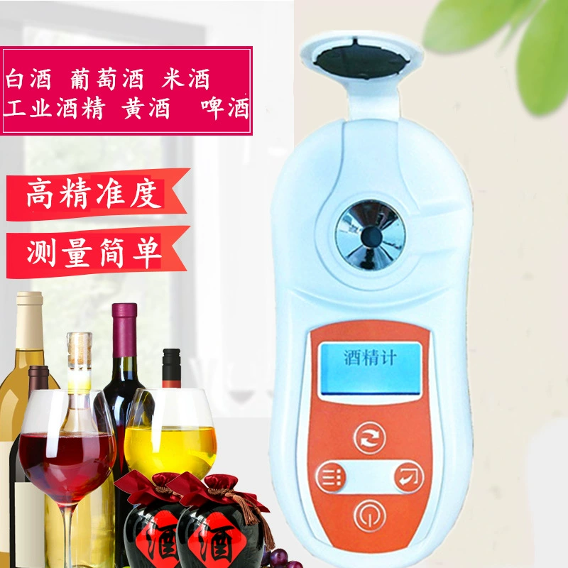 Qiwei промышленный спирт цифровой дисплей спиртометр ликер вино медицина вино фрукты вино измерительный прибор цифровой дисплей измерения