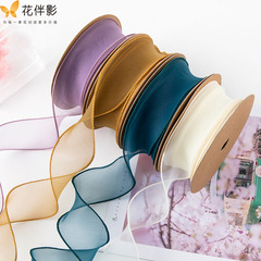 花伴影魚尾紗帶鮮花包裝 帶花藝緞帶純色雪紡韓式帶花束包裝絲帶