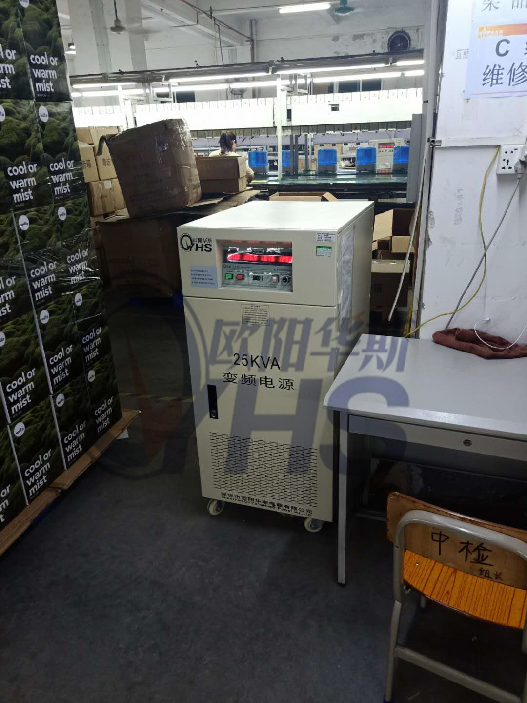 25KVA��Ƶ��Դ������ɽ�Ϻ��ͻ��ֳ������ظ��Թ�����̨