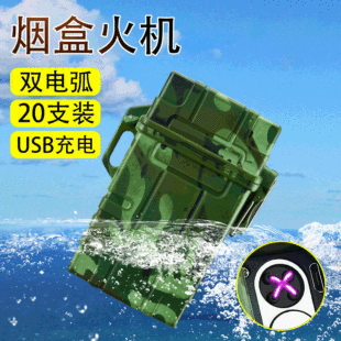 �p늻�����USB��� �F�����s�ղ��b� 20֧�b�����ܷ�S��ֱ��