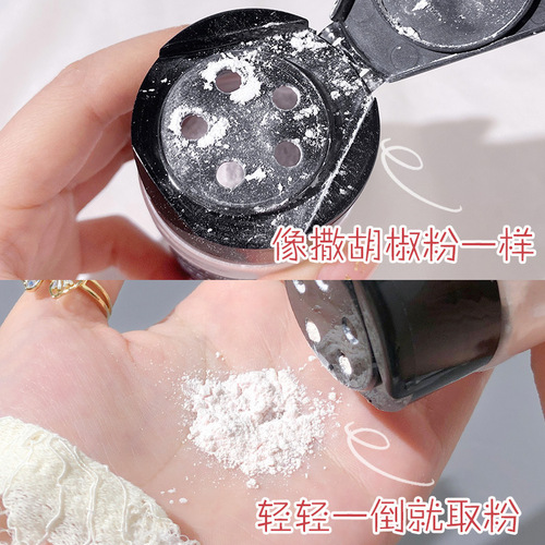 Internet celebrity's same style black pepper loose powder setting powder long-lasting makeup setting concealer waterproof and sweat-proof clear natural honey powder 55g