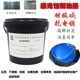 便携式充电桩;其他油墨;船型开关