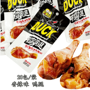 �H�����������Ⱥ����خa���e��ʳС������ζ�u�u����20��/�����]