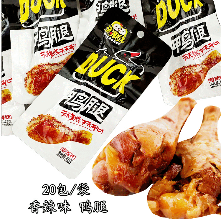 亲嘴娃香辣鸭腿湖南特产休闲零食小吃香辣味酱卤鸭腿20包/袋包邮