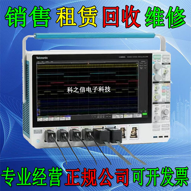 美国Tektronix泰克TSO8C17 TSO8C18 TSO820 TCR801示波器回收销售