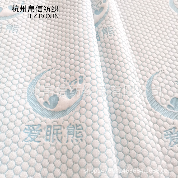 床垫枕套棉冰丝乳胶枕抗起球空气层