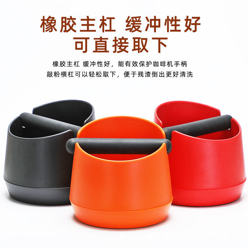 Las ventas directas de la fábrica italiana de residuos de café barril de residuos de café en polvo residuo barril caja de residuos ABS knock residuo de café barril de reciclaje de residuos de barril