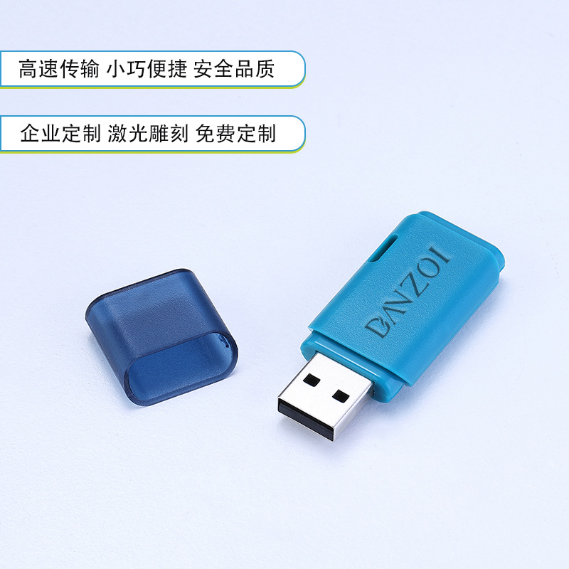 Licitación para la compra al por mayor de memorias USB de 4GB y 8GB con impresión de logotipo, memorias USB personalizadas para regalos promocionales, memorias USB de 64GB, memorias USB personalizadas para licitaciones.