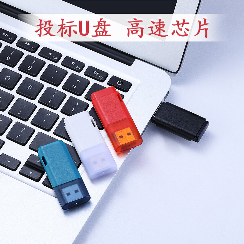 Licitación para la compra al por mayor de memorias USB de 4GB y 8GB con impresión de logotipo, memorias USB personalizadas para regalos promocionales, memorias USB de 64GB, memorias USB personalizadas para licitaciones.