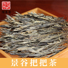 云南普洱春茶 勐海普洱茶生茶500g散装茶叶景谷扫把把把茶批发