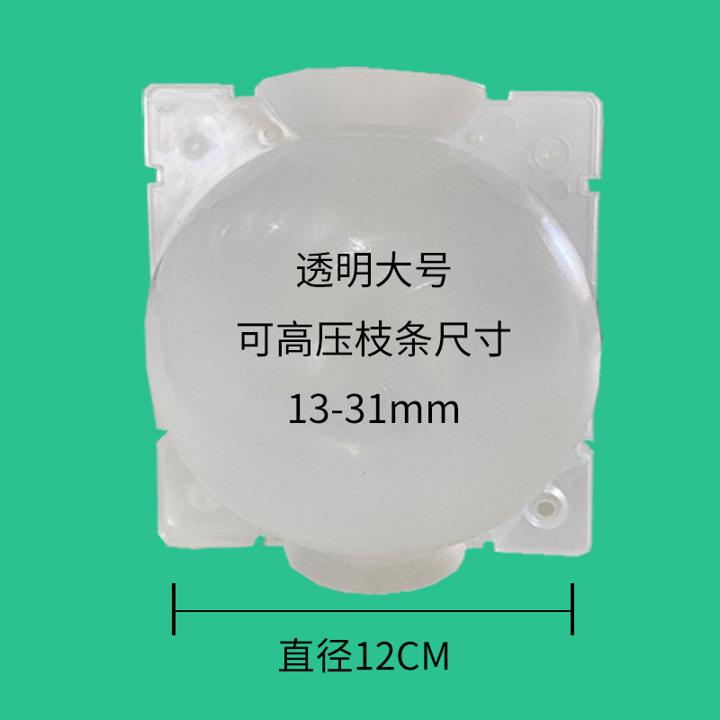 Transfronterizo en stock planta Bola de enraizamiento injerto Bola de corte de alta presión caja de propagación de asexualidad caja de enraizamiento