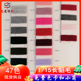 ���q��15֧ˮ��ë����50%��ë50%�����߱�����ë��ɫ���S��ֱ�N