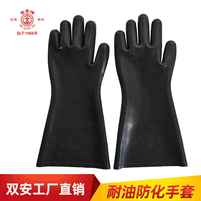 天津双安安全牌丁腈浸胶耐油抗磨劳保手套黑胶丁腈橡胶手套防护