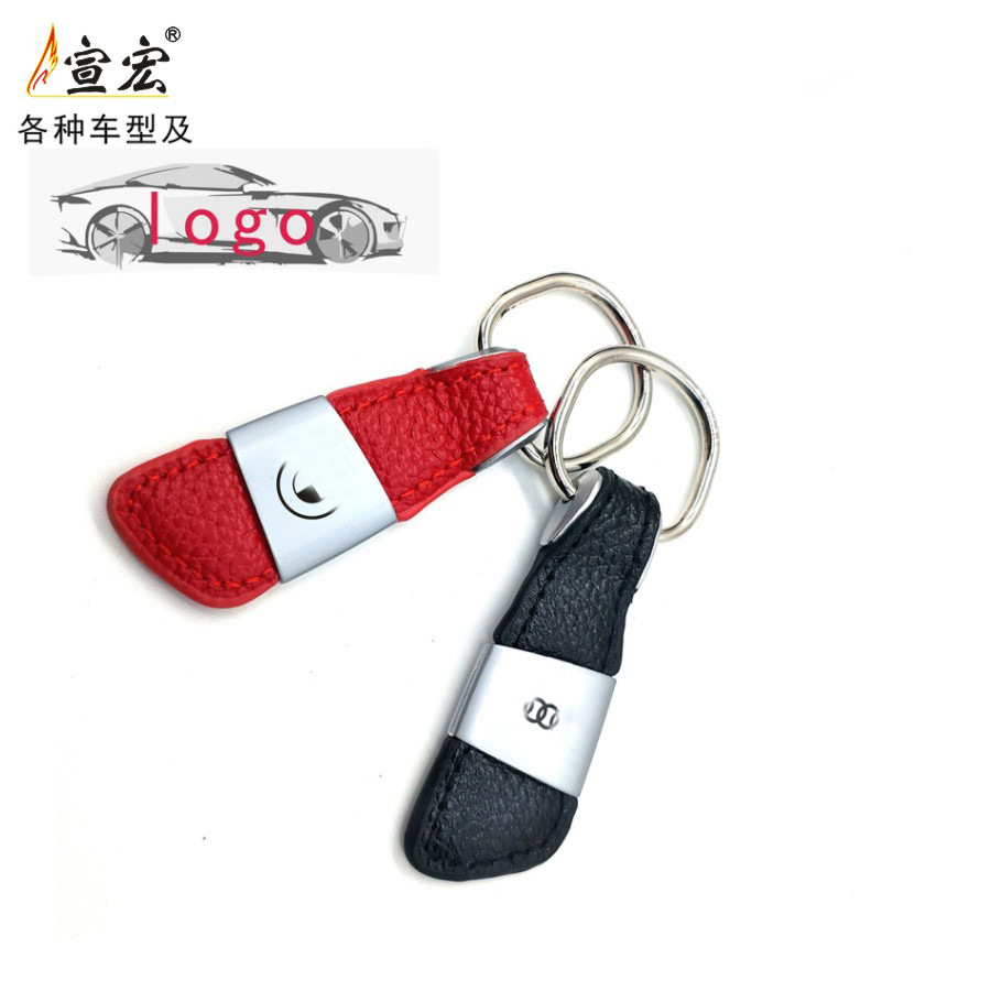 Leather keychain