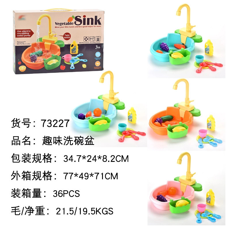 Regalo DE LOS NIÑOS simulación eléctrica fregadero agua automática lavado y corte fruta play House cocina lavavajillas juguete