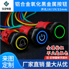 16 19 22mmXɫԏλiԴ12V24V220Vٰo_P