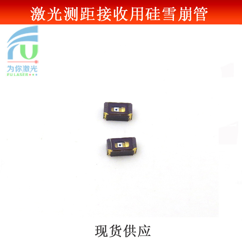 激光测距接收用硅雪崩管贴式接收管光电测距接收模块GXBG-AD300